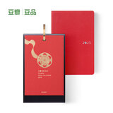 豆瓣电影日历2020朱砂红套装版