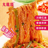 大龙燚冷吃千层肚四川红油麻辣贡菜毛肚双拼凉拌即食零食美食净重708g