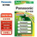 松下（Panasonic）7号七号充电电池4节三洋爱乐普技术适用于话筒相机玩具4MRC/4B无充电器