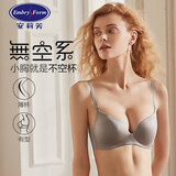 安莉芳无痕内衣女士小胸不空杯薄款无钢圈文胸 灰色GRY 70A