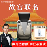 香百年车载香薰车用香水杯架式车内摆件车内除异味高级V途邂逅