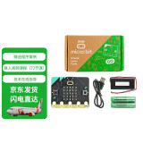 CreateBlock microbit 开发板 micro:bit扩展板Python入门套件 编程 go 套装