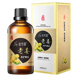 佰芳源 老姜油身体按摩精油全身肩颈开背通经络润滑油发热推拿刮痧油 100ML老姜精油