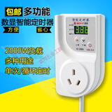 冰箱冰柜伴侣电子温控器定时器开关插座冰箱温度控制器. B-198A（数显2000W 10A)