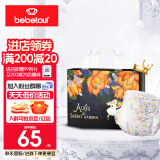 BEBETOUR 爱丽丝奇缘系列 奢柔舒适定点下渗 夏日超薄成长裤 成长裤L码-36片/包