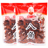 王守义 八角55g*2袋 炖煮卤味调味料 料油配料火锅配料 中华老字号