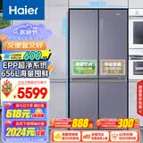 海尔（Haier）656升智享系列双变频十字双开门四开门家用电冰箱一级能效无霜超大容量BCD-656WGHTDV9N9U1