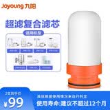 九阳（Joyoung） 水龙头净水器JYW-TC06//RT558XD滤芯