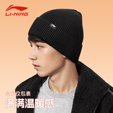 李宁（LI-NING）针织帽子男秋冬季加绒保暖毛线帽舒适百搭潮毛线帽护耳套头 黑色-防静电/小标 均码