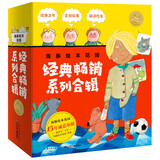 点读版 海豚绘本花园经典畅销系列合辑套装全20册 会飞的挖土机威廉先生的圣诞树小绿狼小熊不刷牙我的爸爸叫焦尼幼儿园儿童绘本3-6岁睡前故事图书籍 支持老版小猴皮皮小鸡球球豚小蒙点读笔需另外购