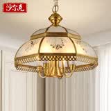 沙尔克欧式LED餐厅全铜吊灯美式乡村复古铜吊灯 休闲室麻将灯饰焊锡灯具 4+1头 直径45cm