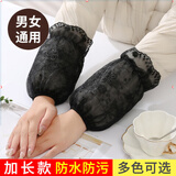 途尊新款蕾丝袖套女刺绣花边短款防污羽绒服袖头办公室防脏学生护袖套 黑色蕾丝袖套1双装