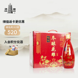 塔牌 冬酿花雕 半干型 绍兴黄酒 500ml*6瓶 整箱装