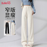 班尼路（Baleno）窄版细条绒直筒裤子女2025年春秋季保暖休闲显腿长灯芯绒阔腿长裤