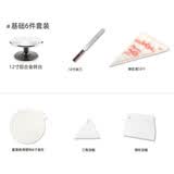 欣佰悦（XINBAIYUE）12寸裱花转台裱花台专业生日蛋糕转盘家用商用烘焙工具旋转 12寸英寸铝合金（转台6件套装）