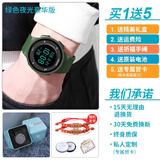 乔治伯爵儿童手表男学生潮流防水中学生高中生青少年初中运动男款电子手表 军绿色