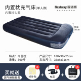 Bestway充气床垫家用打地铺加厚气垫床户外便携折叠床冲气床自驾后排床垫 【单人床】99cm宽+家用电泵