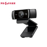 罗技（Logitech）C922 PRO 1080P高清网络摄像头 电脑视频会议 网红直播摄像头