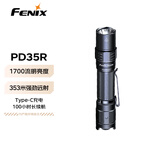 菲尼克斯（FENIX）PD35R 强光手电筒 强光远射户外照明夜间巡视战术手电