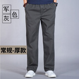 守约贤者薄款春秋季休闲裤男士宽松直筒长裤子多口袋纯棉阔 冬款1226军绿色 3XL(建议体重155-170斤)
