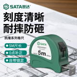 世达（SATA）91315A 凯隆系列钢卷尺5Mx25MM