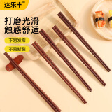 达乐丰红檀木筷子原木筷 家用防滑实木筷 天然原木10双装KZ187