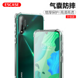 ESCASE 华为nova5pro手机壳nova5手机保护套 TPU全包气囊防摔壳（有吊绳孔）男女通用ES-iP9系列 升级版透白