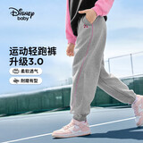 迪士尼（DISNEY）童装儿童女童针织运动长裤耐磨舒弹宽松甜裤子秋冬DB431ME19灰130
