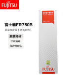 富士通（FUJITSU） FR750B原装色带架（含色带芯）适用于DPK750PRO\DPK970K