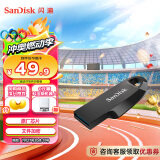 闪迪（SanDisk）128GB USB3.2 U盘 CZ550黑色 安全加密 数据恢复 学习电脑办公投标 小巧便携 车载 大容量优盘