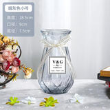 神瓶八玻玻璃花瓶摆件家用玻璃瓶客厅透明创意插花瓶家居欧式小清新水培瓶 18折纸南瓜小号烟灰