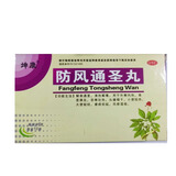 [坤康] 防风通圣丸 6g*10袋/盒