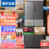 海尔冰箱出品406L统帅十字对开门冰箱双开门冰箱一级能效双变频风冷无霜冰箱超薄嵌入智能家电冰箱家用 母婴专属空间+智能WIFI+阻氧干湿分储