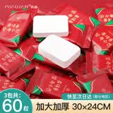 妙倩一次性压缩毛巾加大加厚洗脸巾擦脸洁面巾便携出差旅行户外棉柔巾 厚款 60枚 【压缩毛巾3包】