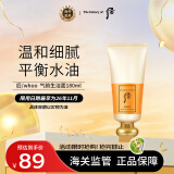 后Whoo拱辰享洗面奶气韵生泡沫洁面膏180ml  温和洁净 护肤品