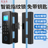 双仕盾玻璃门指纹锁单双开办公室智能锁公司免开孔密码锁商铺电子门禁锁 大屏双钩锁舌-双开门 纯玻璃门对门框/墙/玻璃