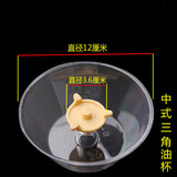 雅饰莱康纳西门帅康油网帅康抽油烟机配件油杯 CXW-200-MD01-MD55-M312接油盒过滤网 帅康油杯