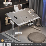 下一章可升降床上小桌子学习桌办公折叠桌电脑桌学生宿舍书桌卧室写字桌 灰色豪华款 卡槽 挡条 抽屉 书架