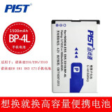 PIST bl-4ul电池适用于诺基亚3310新品nokia手机电池BL-4UL手机电池 BP-4L电池  E95 E61 E63