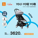 StokkeYOYO3 6+ 全能型婴儿推车可折叠遛娃神器轻便婴儿车可坐可躺 yoyo3 6+岩石灰 白色车架