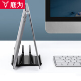 鹿为笔记本立式支架电脑收纳支架适用苹果Macbook华为联想手提电脑 竖放散热架铝金属立式底座 多设备收纳架-金属黑053C（Macmini适用）