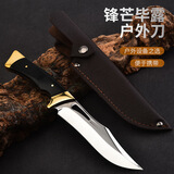 楚家刀m390户外一体龙骨刀具野营小刀野外求生刀直刀防身随身刀手把肉