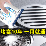 亲悦尔强力家用管道疏通剂卫生间下水道堵塞疏通毛发溶解厕所地漏清洁剂 强力管道疏通剂 1包(日常除臭维护)共50g