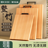 金嫂子天然楠竹实木菜板家用案板加厚抗菌防霉切菜板宿舍水果板厨房砧板 50*35*1.8【大家庭用】