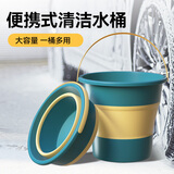 悦卡 多功能折叠水桶洗车桶车用大容量收纳桶户外钓鱼桶洗车工具用品 折叠水桶大号16.8L