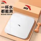 安踏体重秤 电子秤人体家用健康秤高精度称重精准 LED高清屏幕  充电款