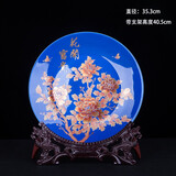 景韵雅成景德镇陶瓷花瓶陶瓷新中式装饰品摆件工艺品客厅柜办公室乔迁之喜 蓝牡丹瓷盘+龙头支架