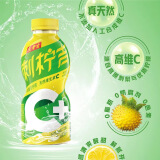 王老吉刺柠吉天然高维C饮料500ml*15瓶整箱装酸甜解腻(新老包装随机发)