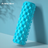 艾美仕（AiMeiShi）泡沫轴肌肉放松按摩轴健身瑜伽柱狼牙棒琅琊棒按摩轴45空心狼牙蓝