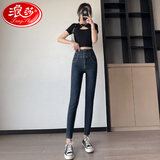 浪莎显高显瘦牛仔裤女士高腰春季紧身靴子长裤修身小脚裤弹力铅笔裤子